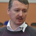 хто такий гіркін