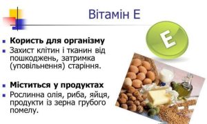 ізюм користь