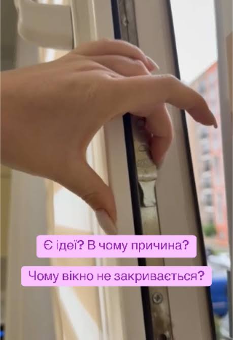 пластикове вікно не відкривається на провітрювання