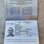 штраф за утерю паспорта
