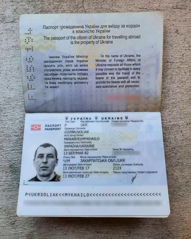 штраф за утерю паспорта