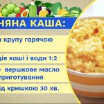 як варити пшоняну кашу на воді