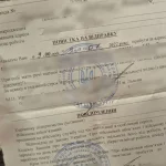 якщо прийшла повістка