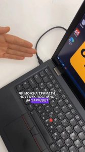 чи можна тримати ноутбук постійно на зарядці