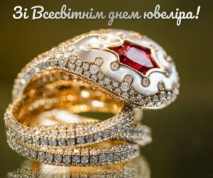 день ювеліра