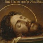 усікновення голови івана хрестителя що не можна робити