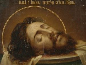 усікновення голови івана хрестителя що не можна робити