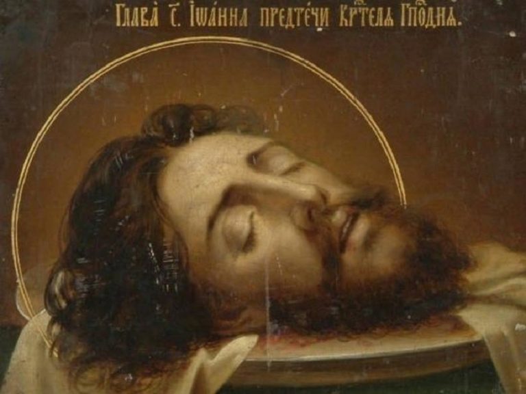 усікновення голови івана хрестителя що не можна робити