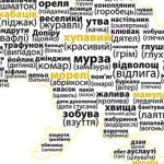 яч