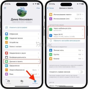 як очистити кеш Телеграму на айфоні