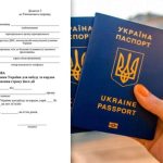 як продовжити закордонний паспорт