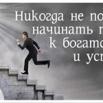 з виходом на роботу