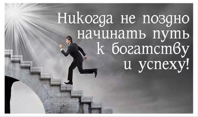з виходом на роботу