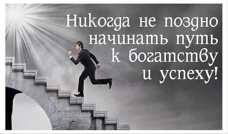 з виходом на роботу