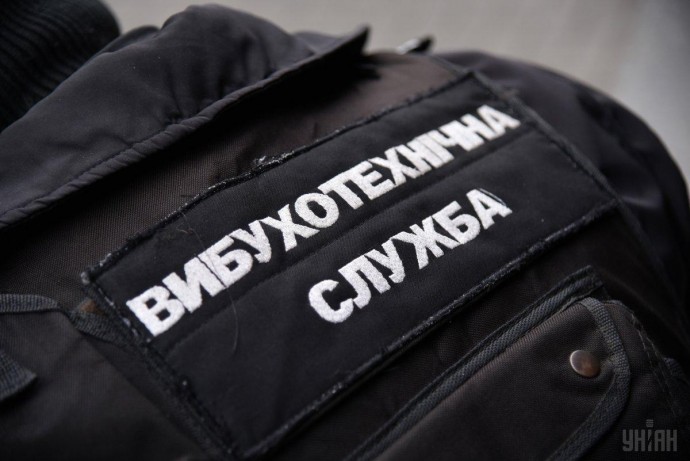 замінування