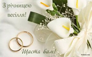 36 років весілля: порцеляна, агат і тихе свято