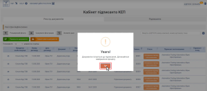 Як зробити файловий ключ в Дії: інструкція 2026