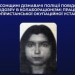 Працювала «прессекретаркою» окупантів у Голій Пристані жительці Херсона повідомили про підозру у колабораціонізмі