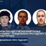 Трьом жителям Херсонщини повідомили про підозру за службу в окупаційній «поліції»