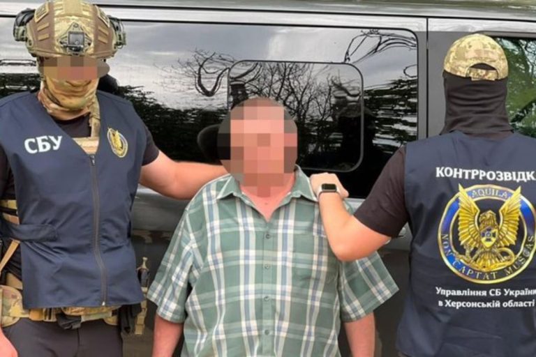Затримали «на гарячому у Херсоні викрили чоловіка, якого підозрюють у співпраці з ФСБ РФ