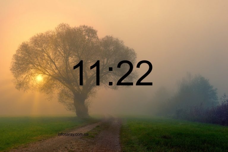 1122-na-chasakh-infosaray-big