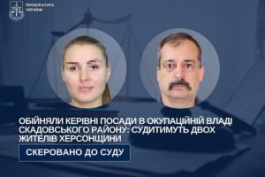 Двох жителів Херсонщини судитимуть за роботу на окупаційну владу Скадовського району