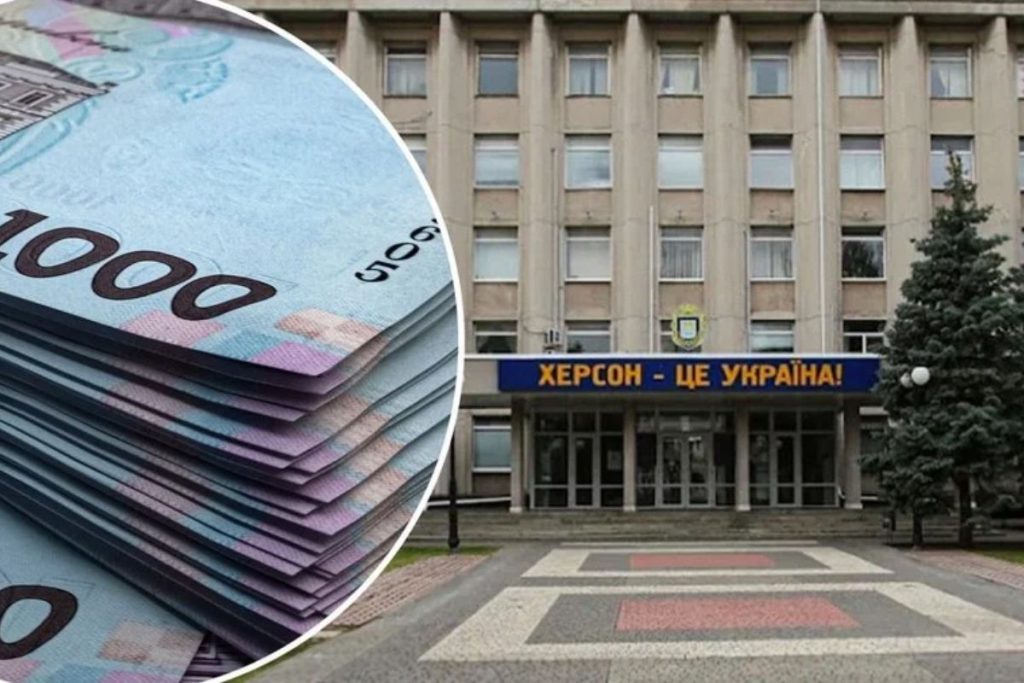 Херсонська МВА скоригувала бюджет 68 млн на житлово-комунальне господарство і 3 млн на дрони для ЗСУ