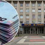 Херсонська МВА скоригувала бюджет 68 млн на житлово-комунальне господарство і 3 млн на дрони для ЗСУ