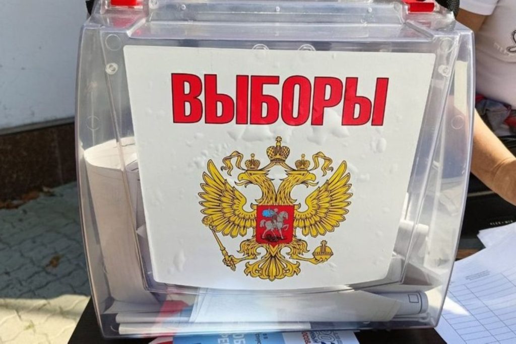 Псевдовибори до Держдуми РФ на ТОТ Херсонщини СБУ заявила, що викрила 15 організаторів